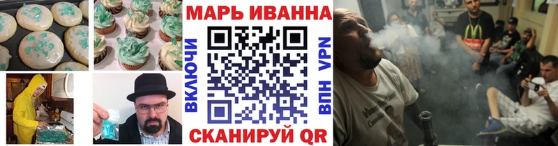 Печенье с ТГК конопля  Купить закладки  Петухово 