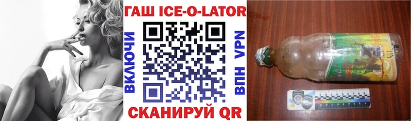 ГАШ VHQ  Купить где  Петухово 