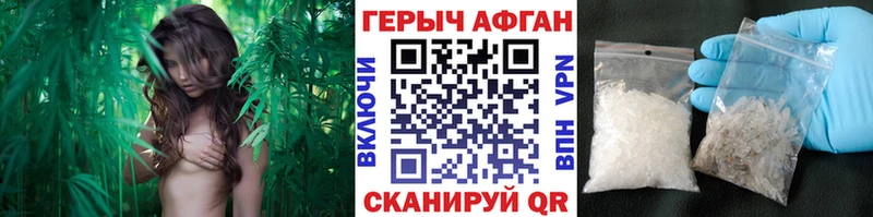 Купить где  Петухово  ГЕРОИН гречка 