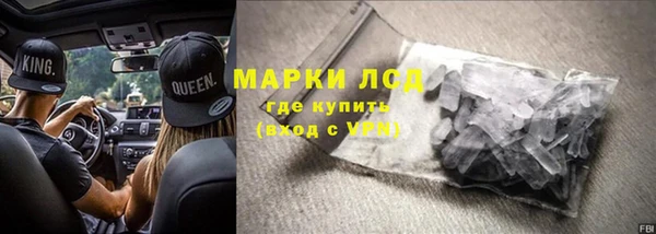 mdma Коряжма