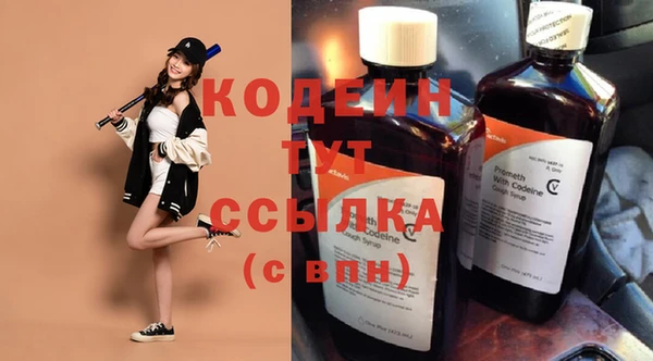 каннабис Краснослободск