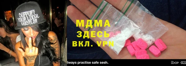 mdma Коряжма