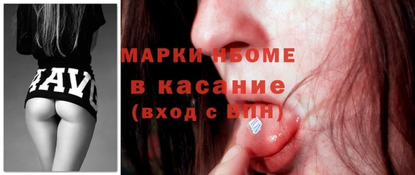 MDMA Костерёво