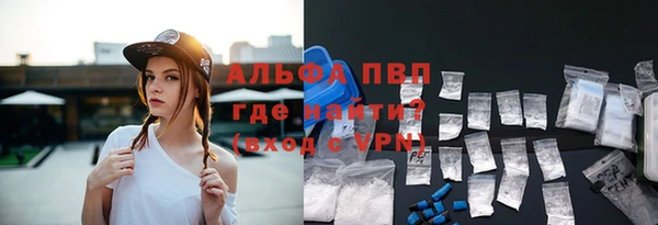 каннабис Краснослободск