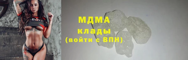 MDMA Костерёво