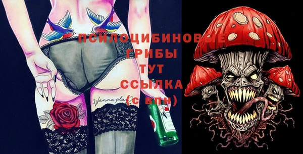 каннабис Краснослободск