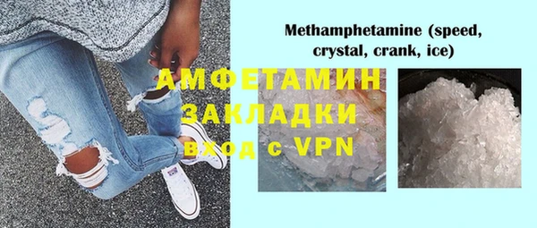 MDMA Костерёво