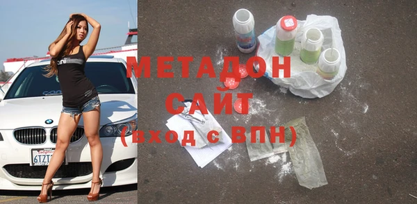 MDMA Костерёво