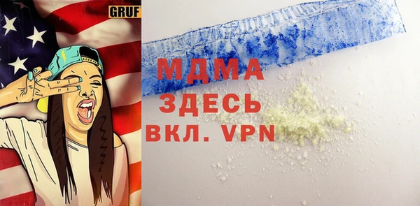MDMA Костерёво