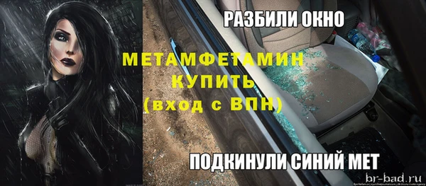 кокаин колумбия Красноперекопск