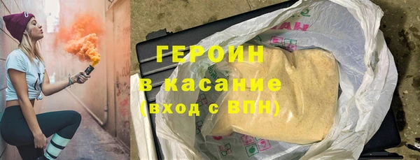 герыч Корсаков