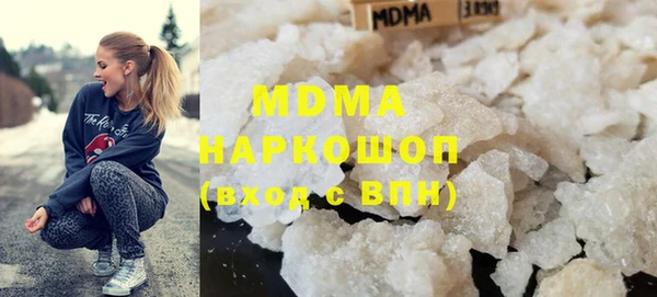 MDMA Костерёво