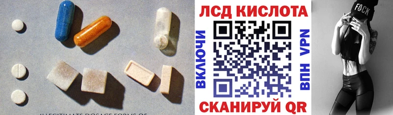 ЛСД экстази кислота Купить Петухово