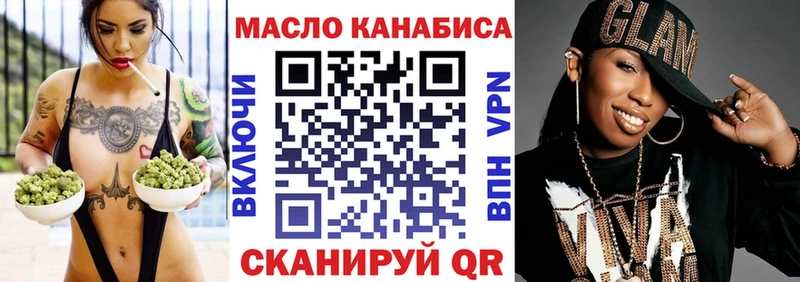 ТГК концентрат  Купить где  Петухово 
